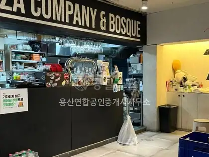 이태원동 상가 월세 84㎡