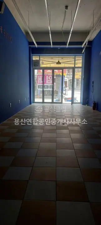 이태원동 상가 월세 41㎡
