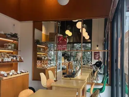 원효로3가 상가 월세 29㎡