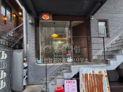 이태원동 상가 월세 41㎡
